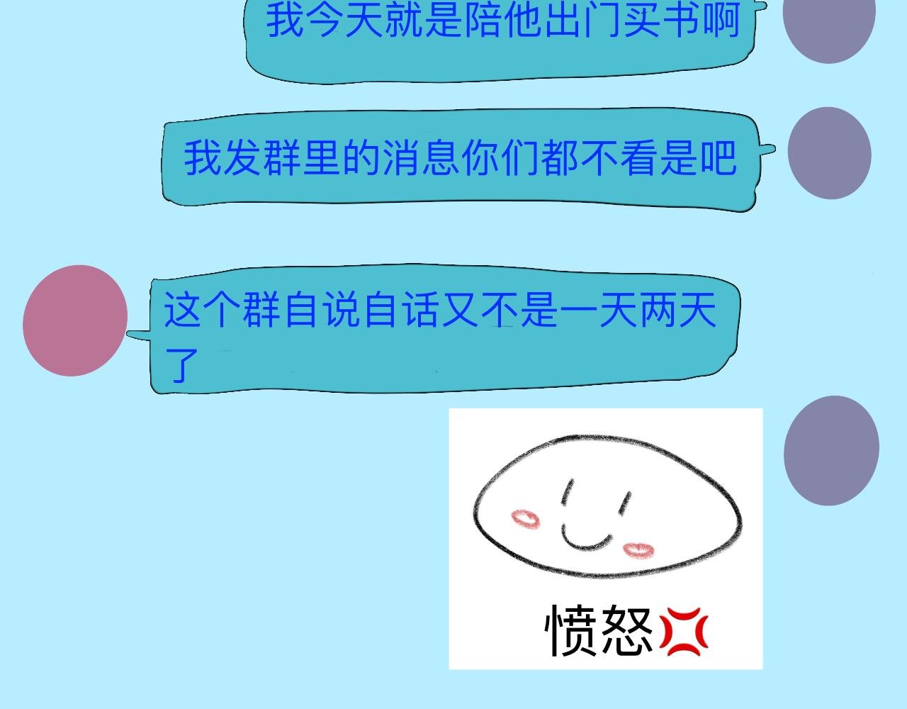 第1话 是现在