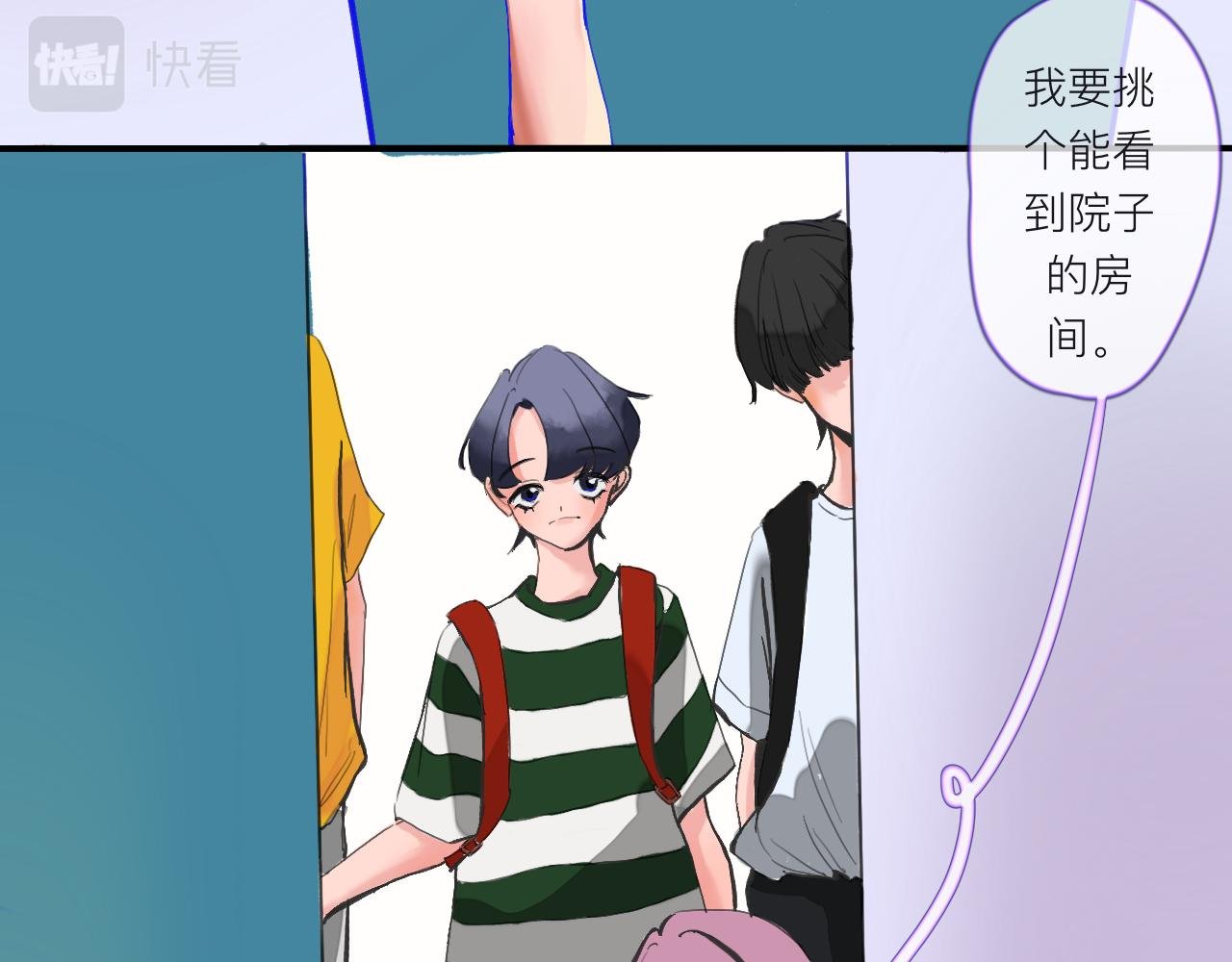 第1话 是现在