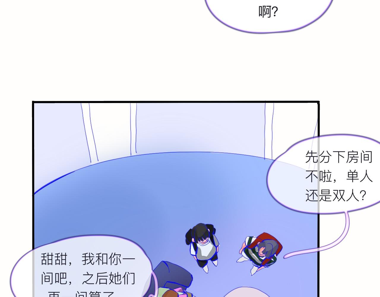 第1话 是现在