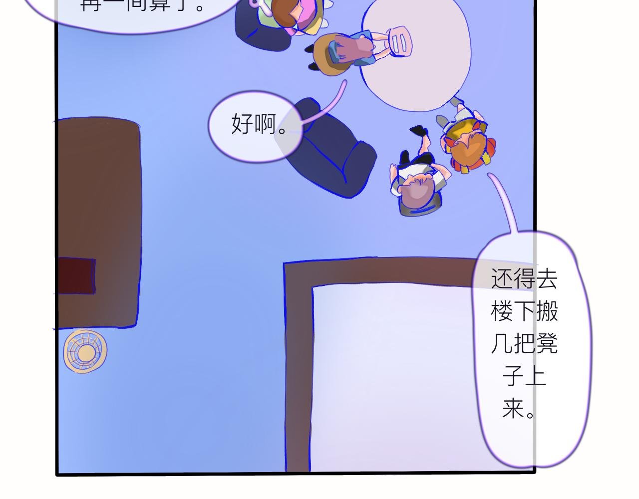 第1话 是现在