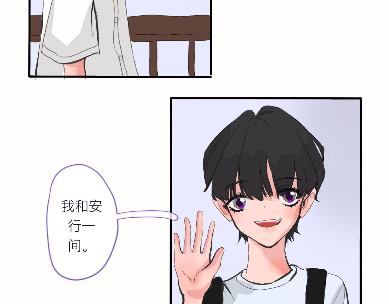 第1话 是现在