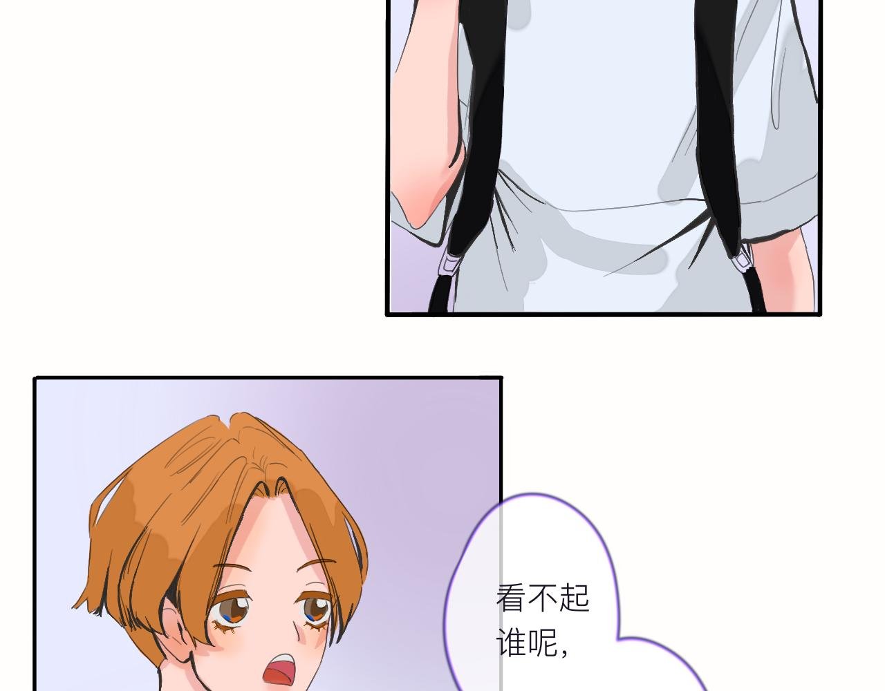 第1话 是现在
