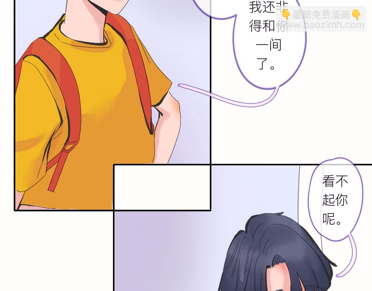 第1话 是现在