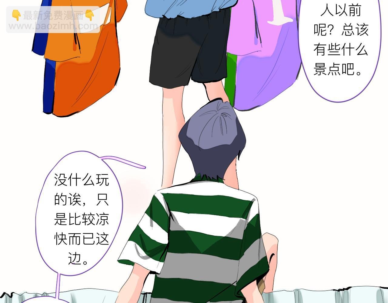 第1话 是现在