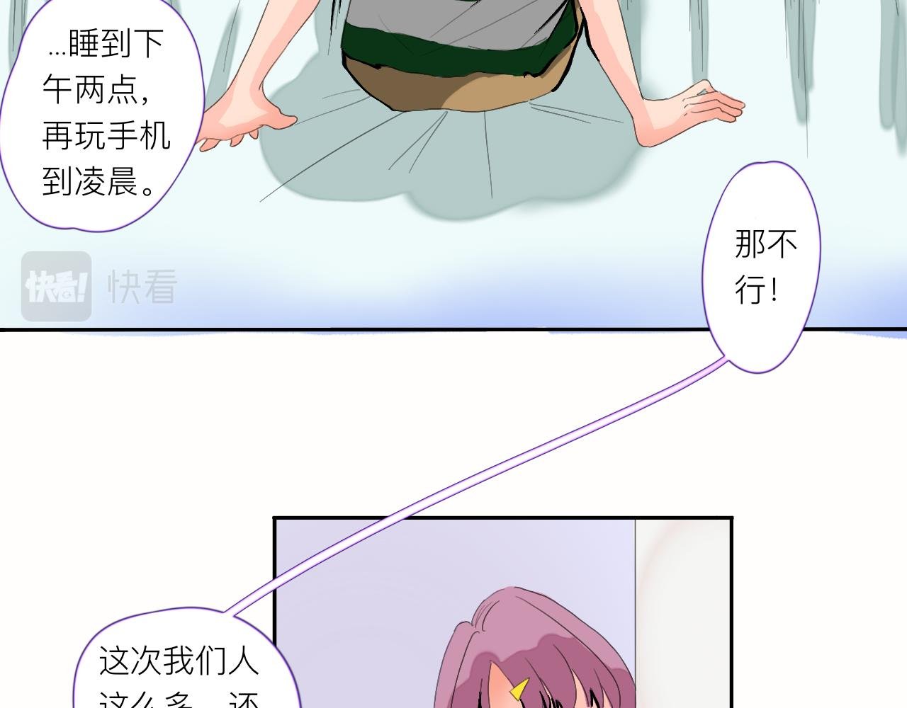 第1话 是现在