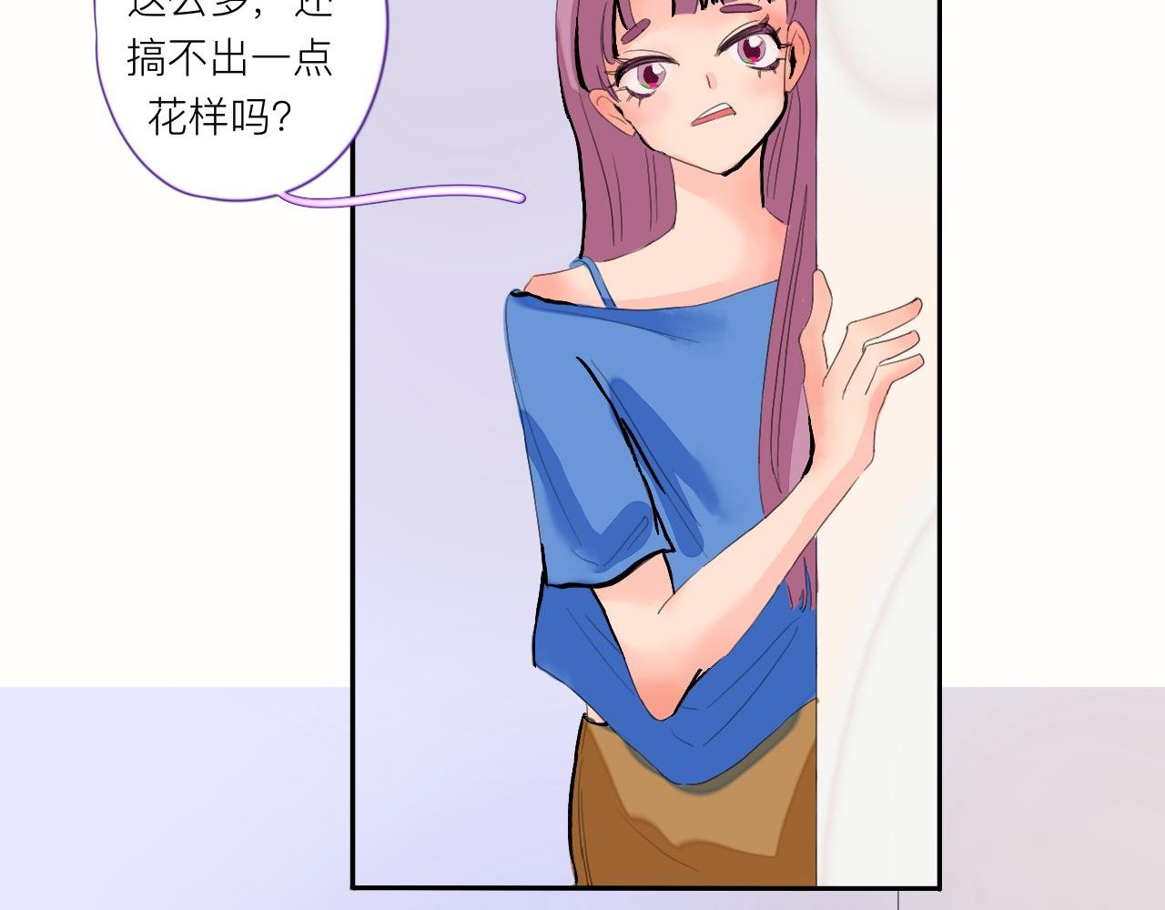 第1话 是现在