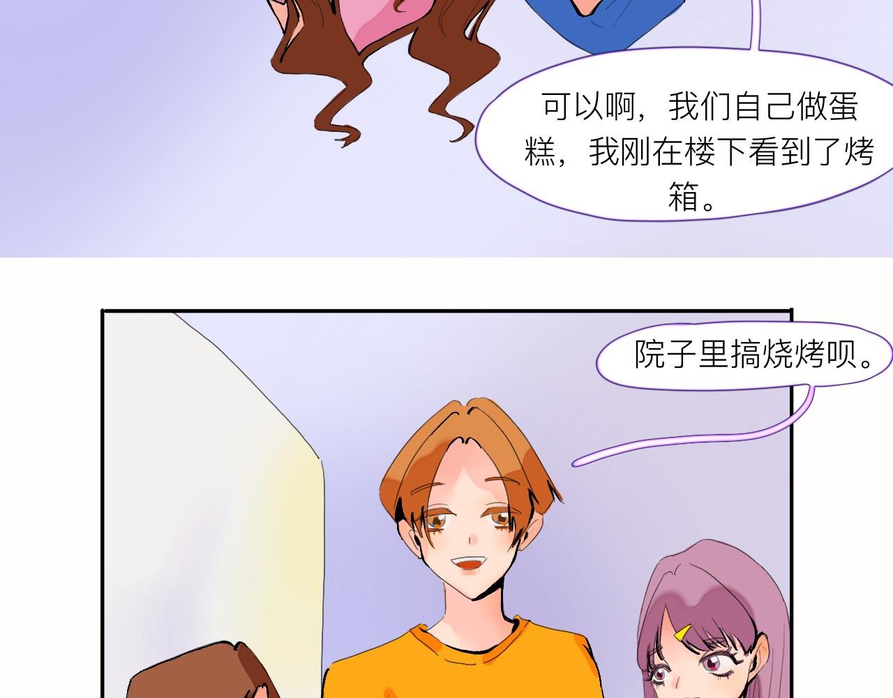 第1话 是现在