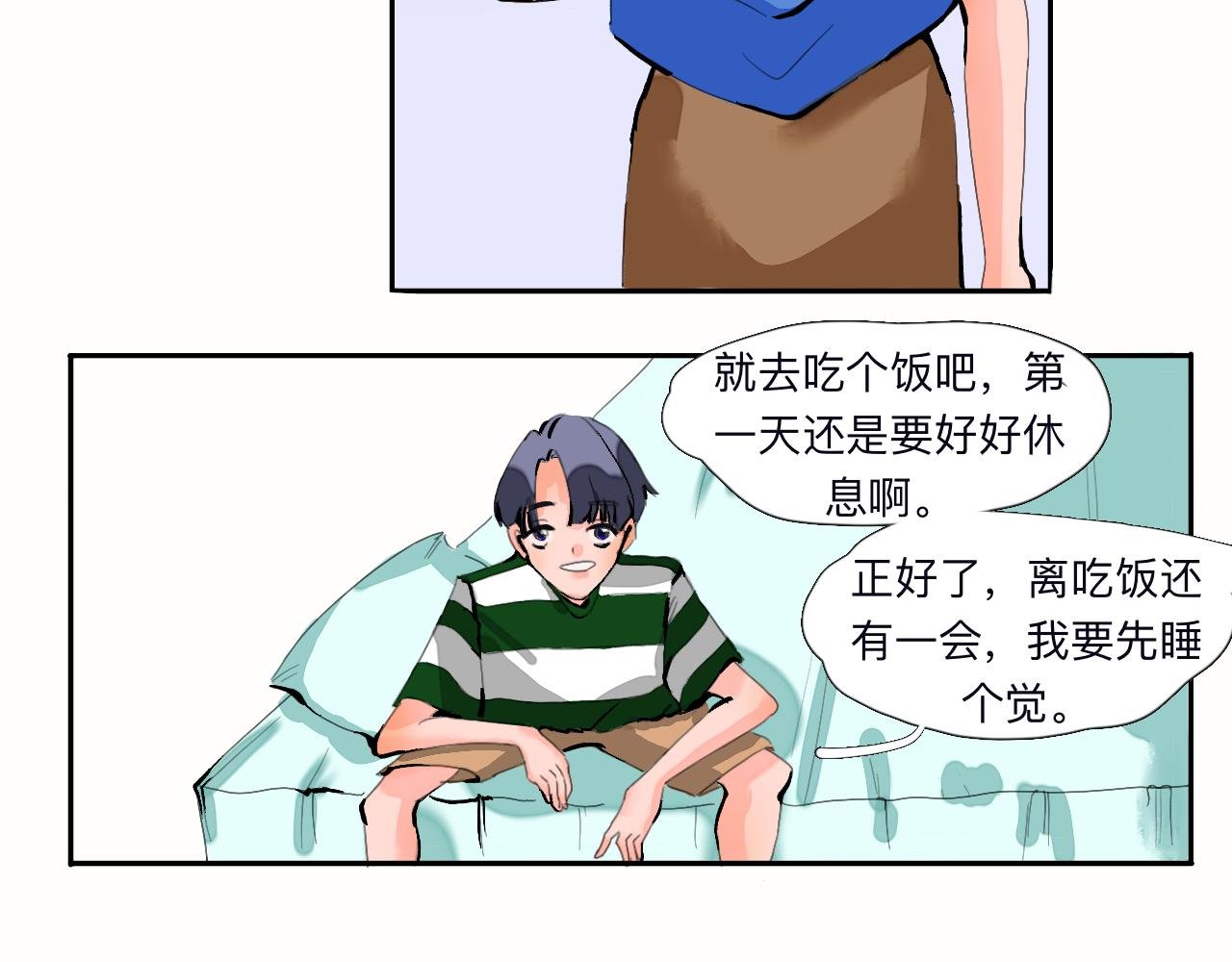 第1话 是现在