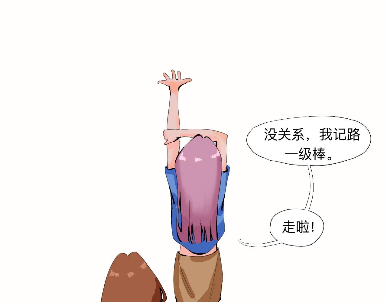 第1话 是现在