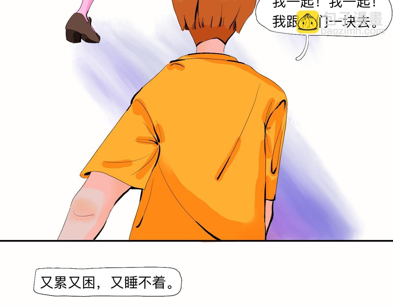 第1话 是现在
