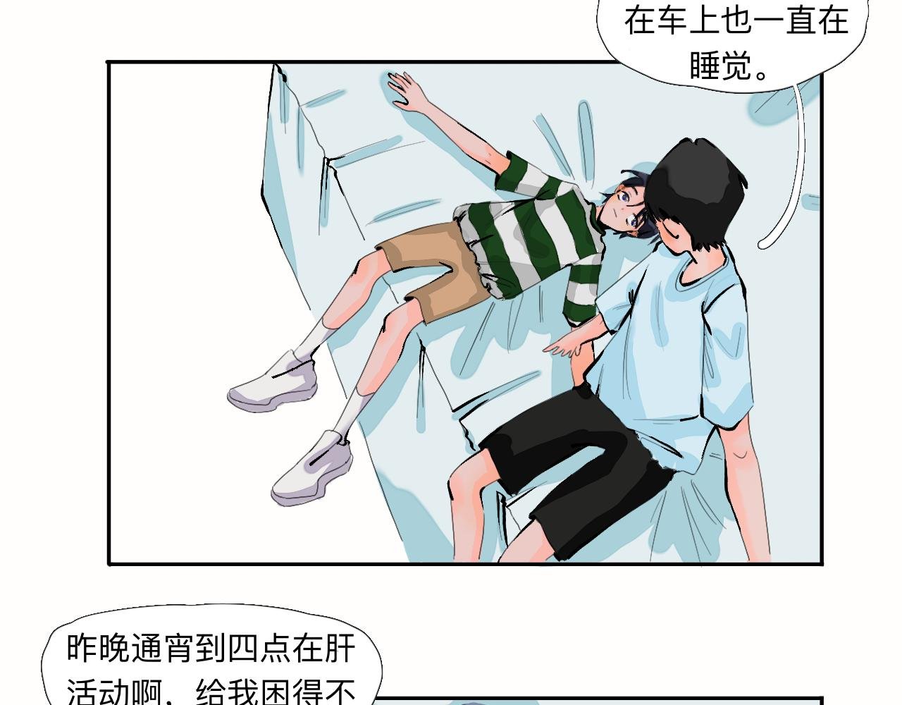 第1话 是现在