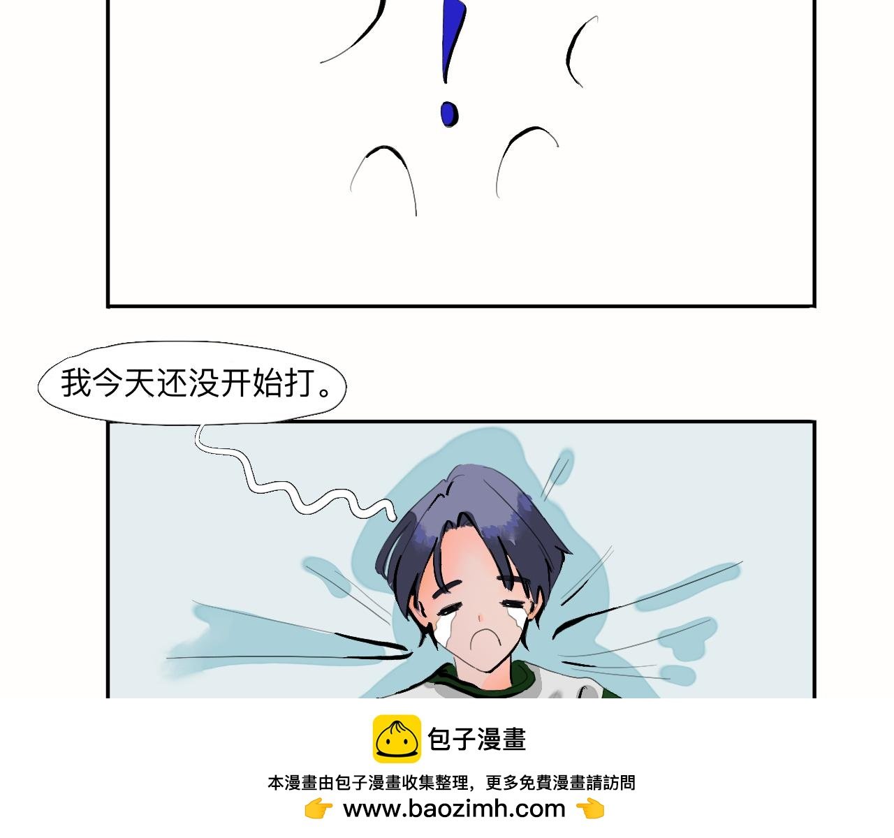 第1话 是现在