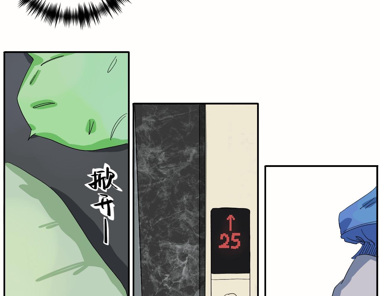 第13话 天气：晴