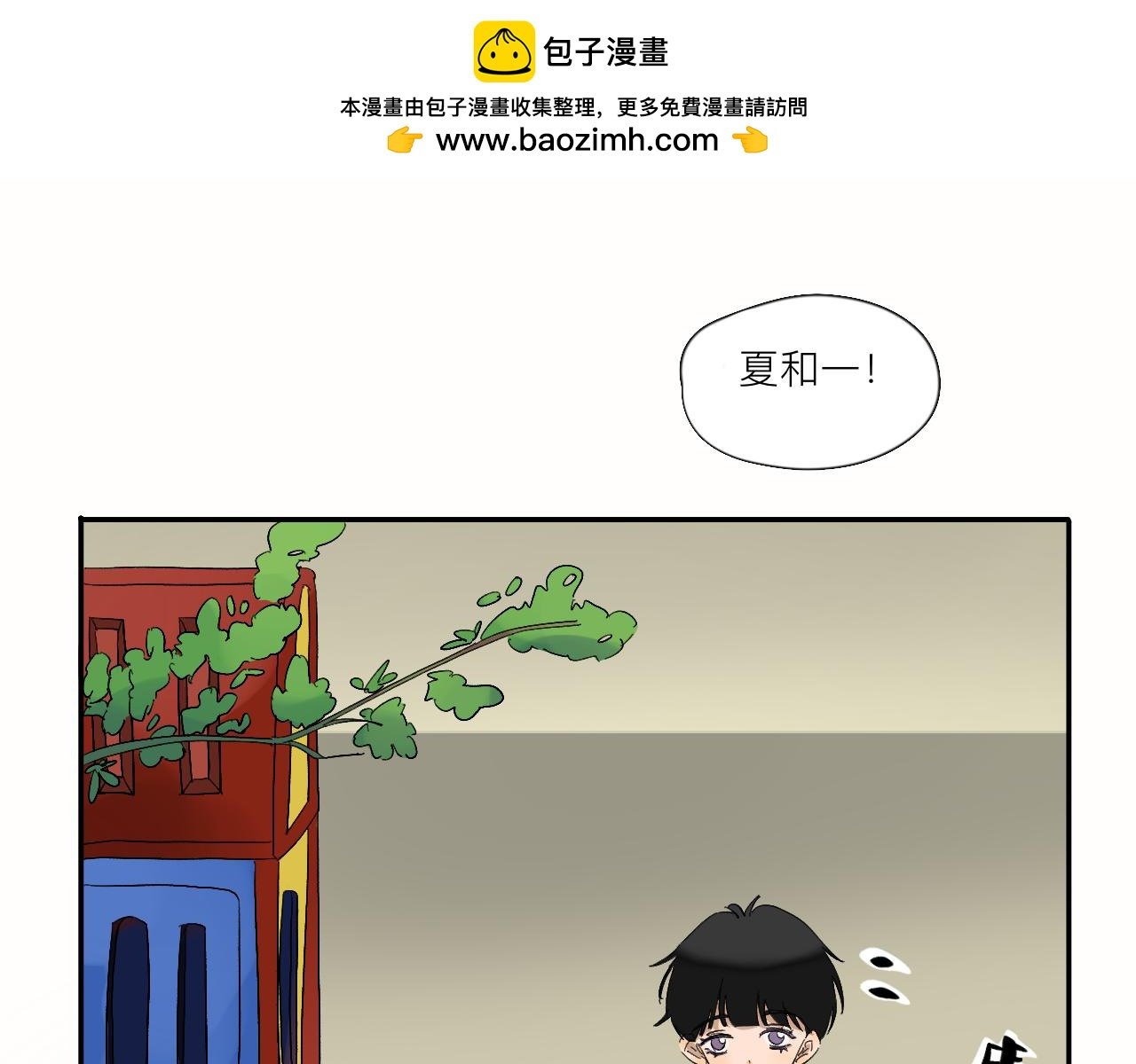 第13话 天气：晴