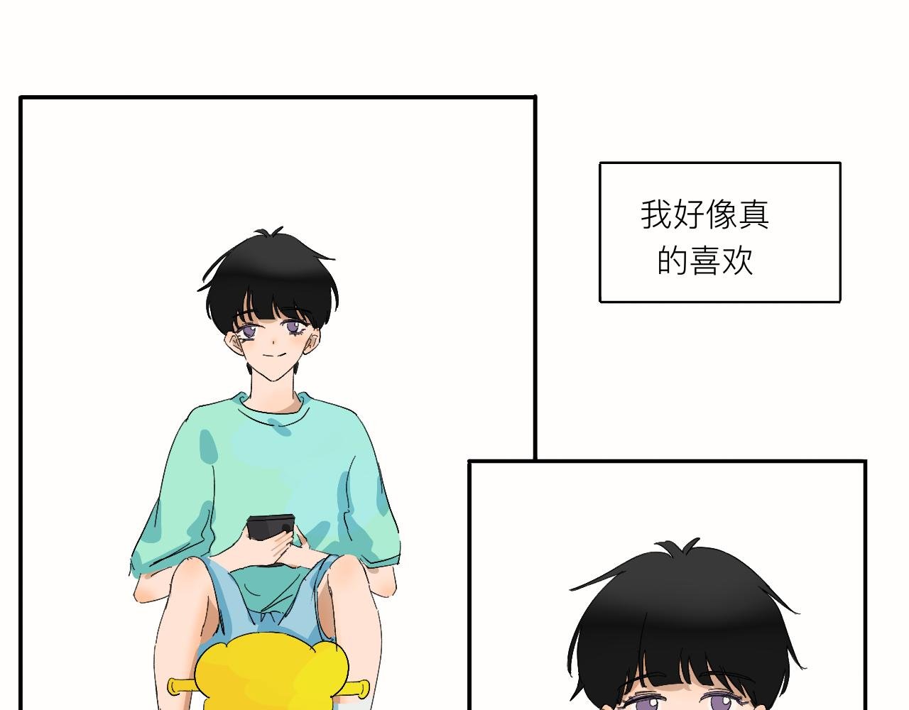 第13话 天气：晴