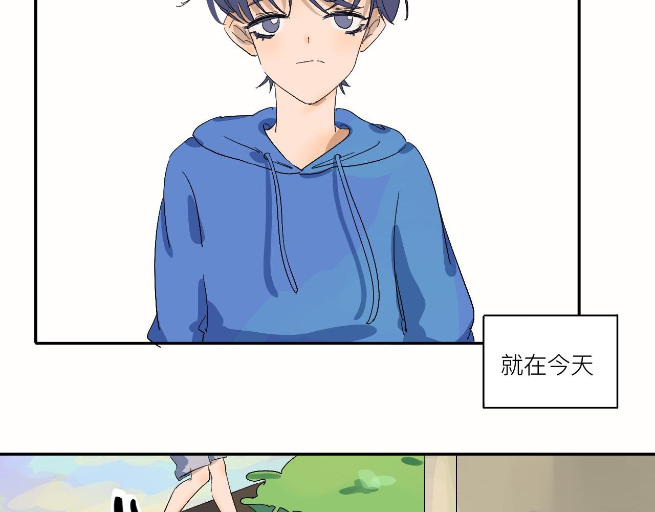 第13话 天气：晴