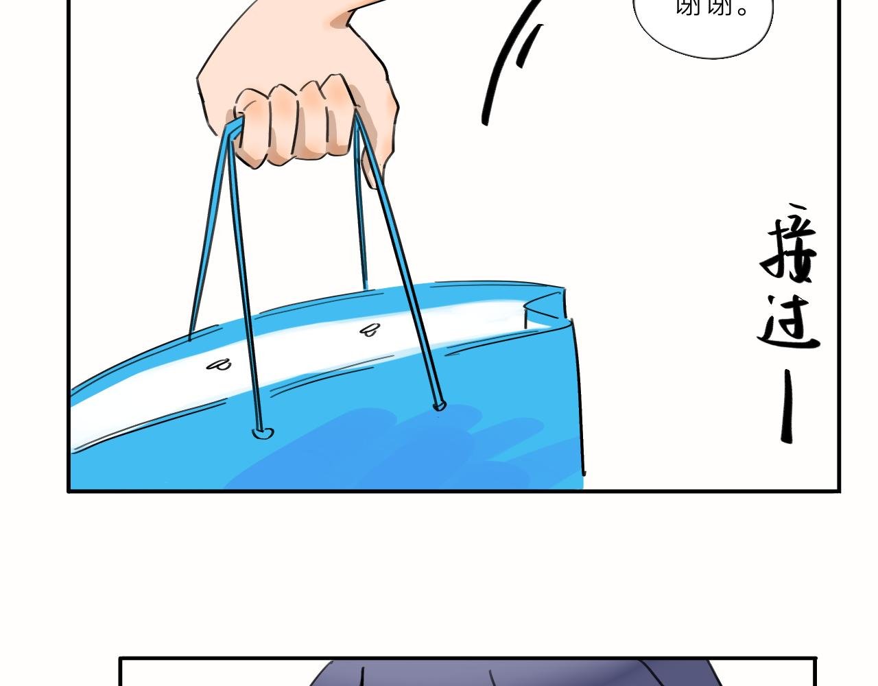 第13话 天气：晴