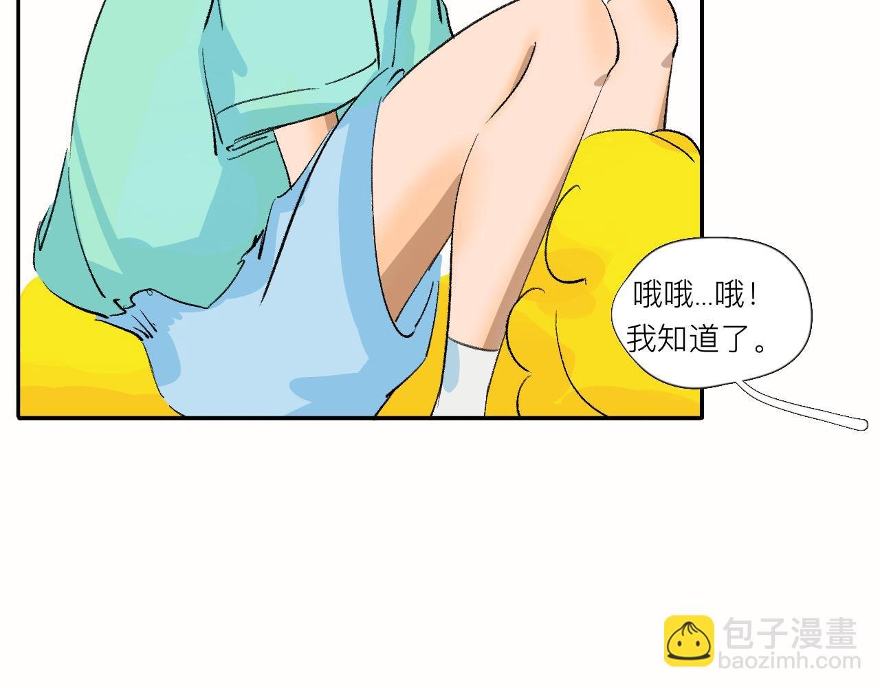 第13话 天气：晴
