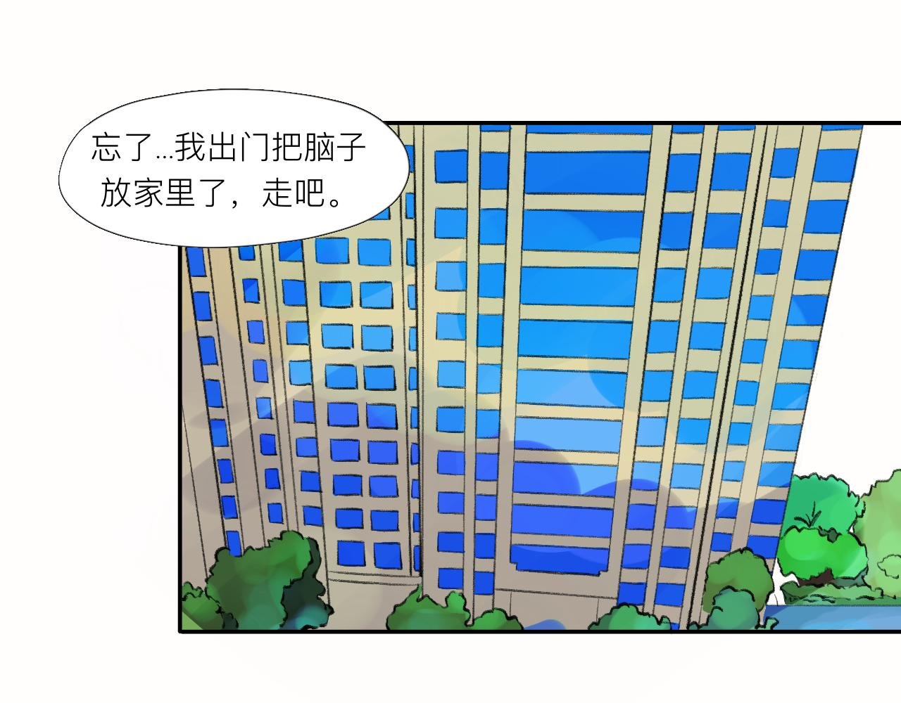第13话 天气：晴