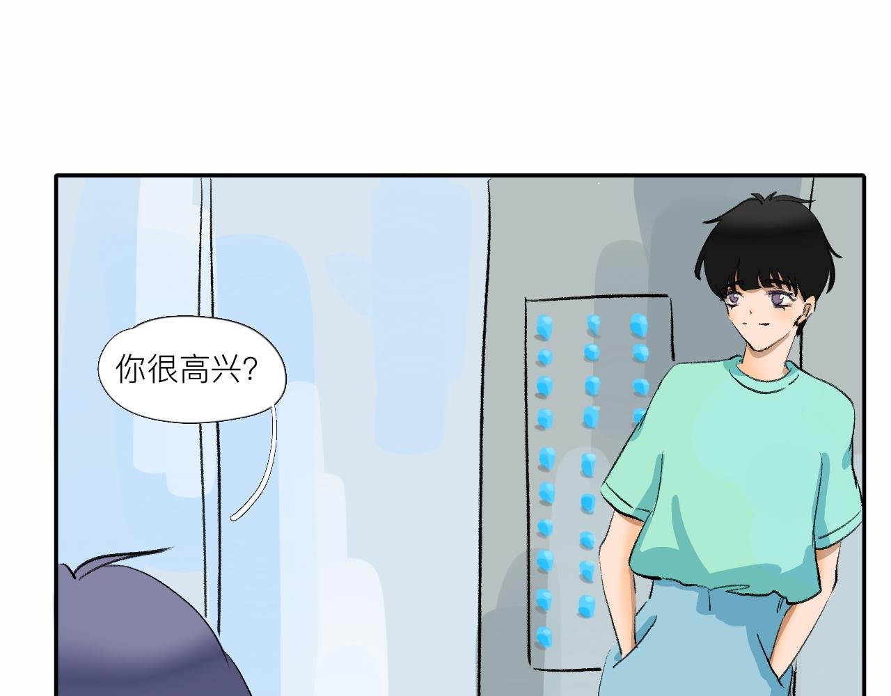 第13话 天气：晴