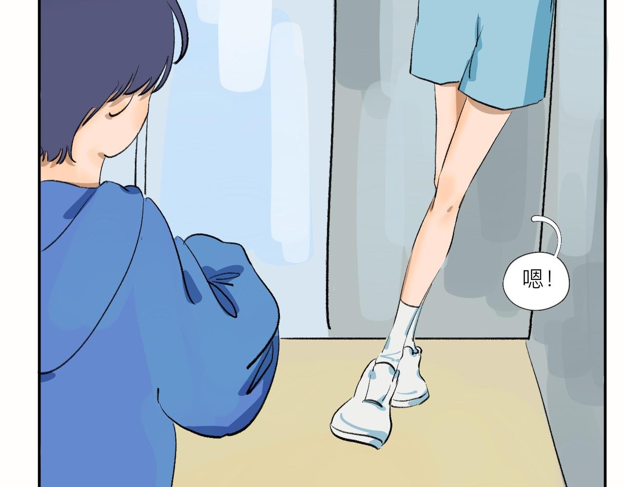 第13话 天气：晴