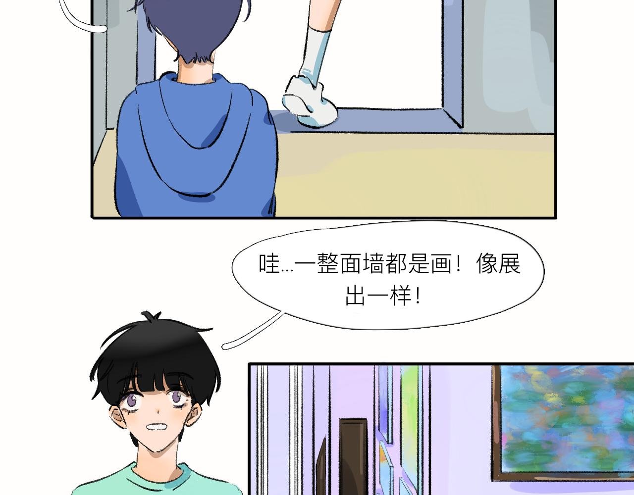 第13话 天气：晴