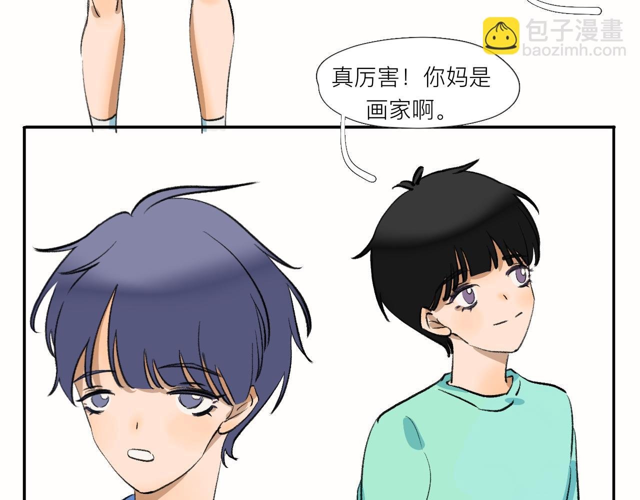 第13话 天气：晴