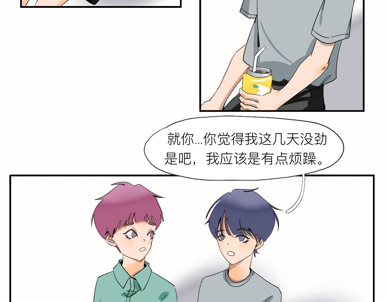 第12话 就是喜欢啊