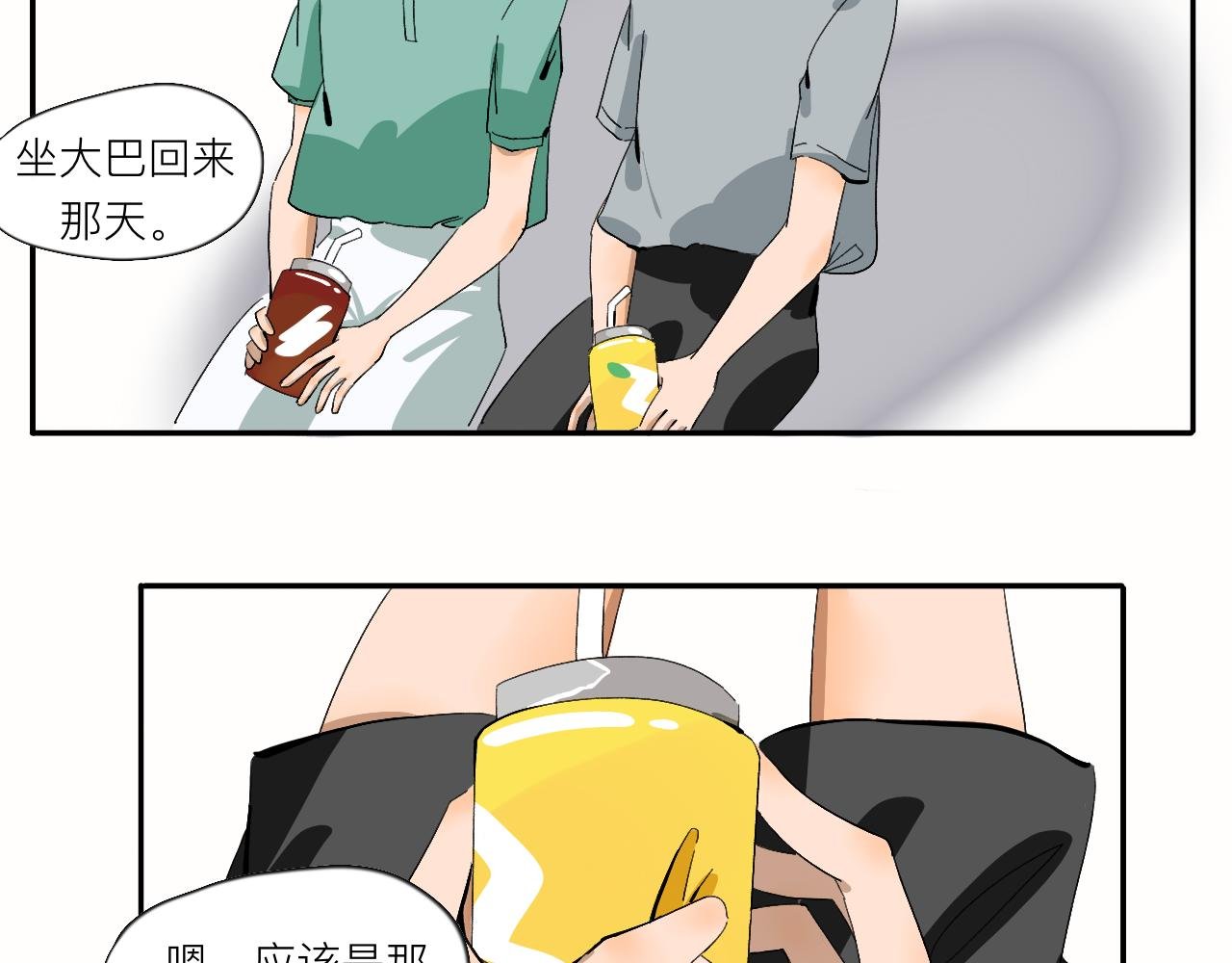 第12话 就是喜欢啊