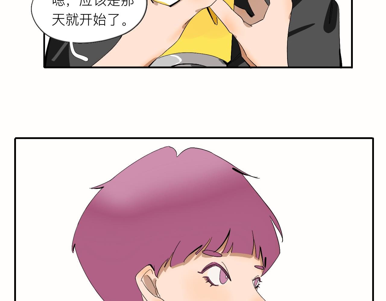 第12话 就是喜欢啊