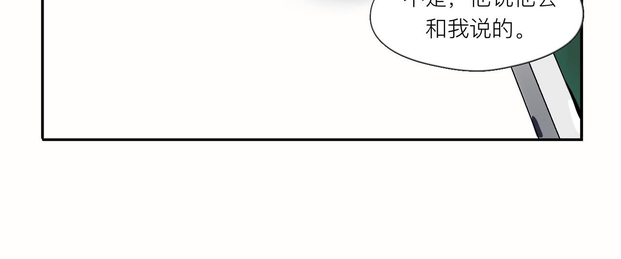 第12话 就是喜欢啊