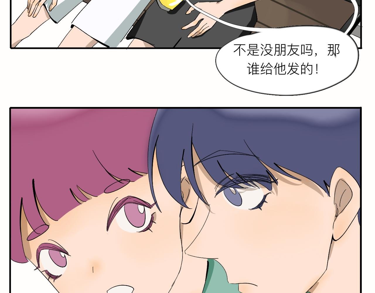 第12话 就是喜欢啊