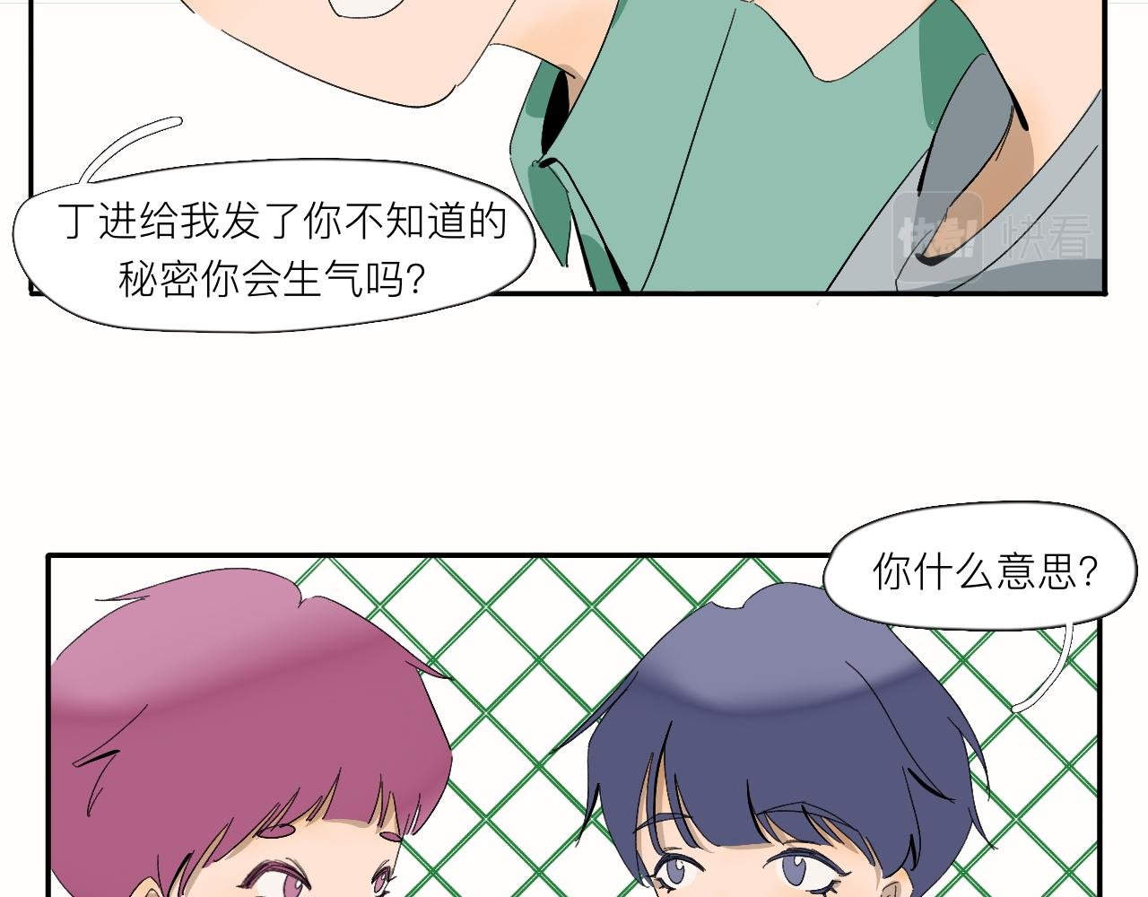 第12话 就是喜欢啊