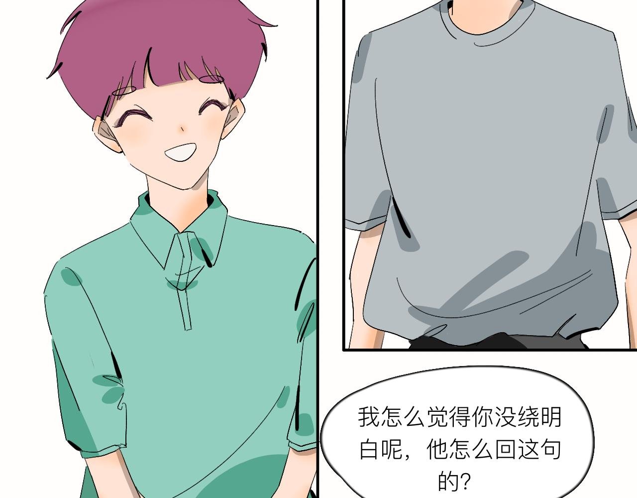 第12话 就是喜欢啊