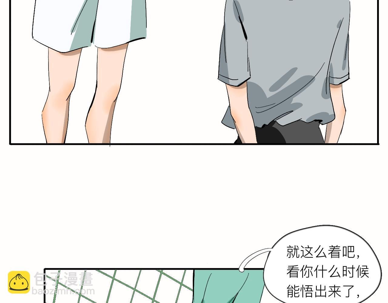 第12话 就是喜欢啊