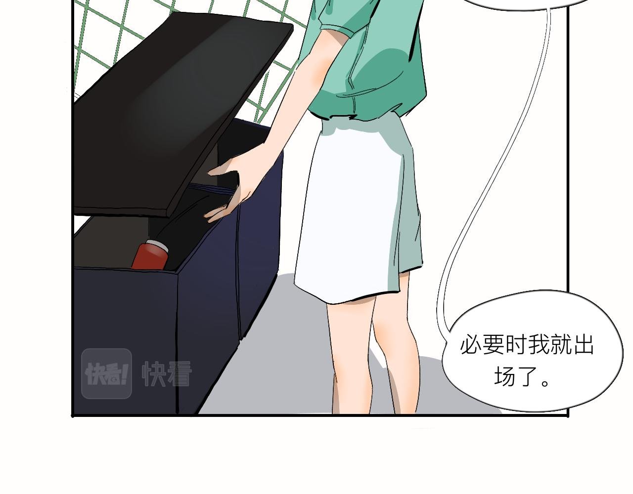 第12话 就是喜欢啊