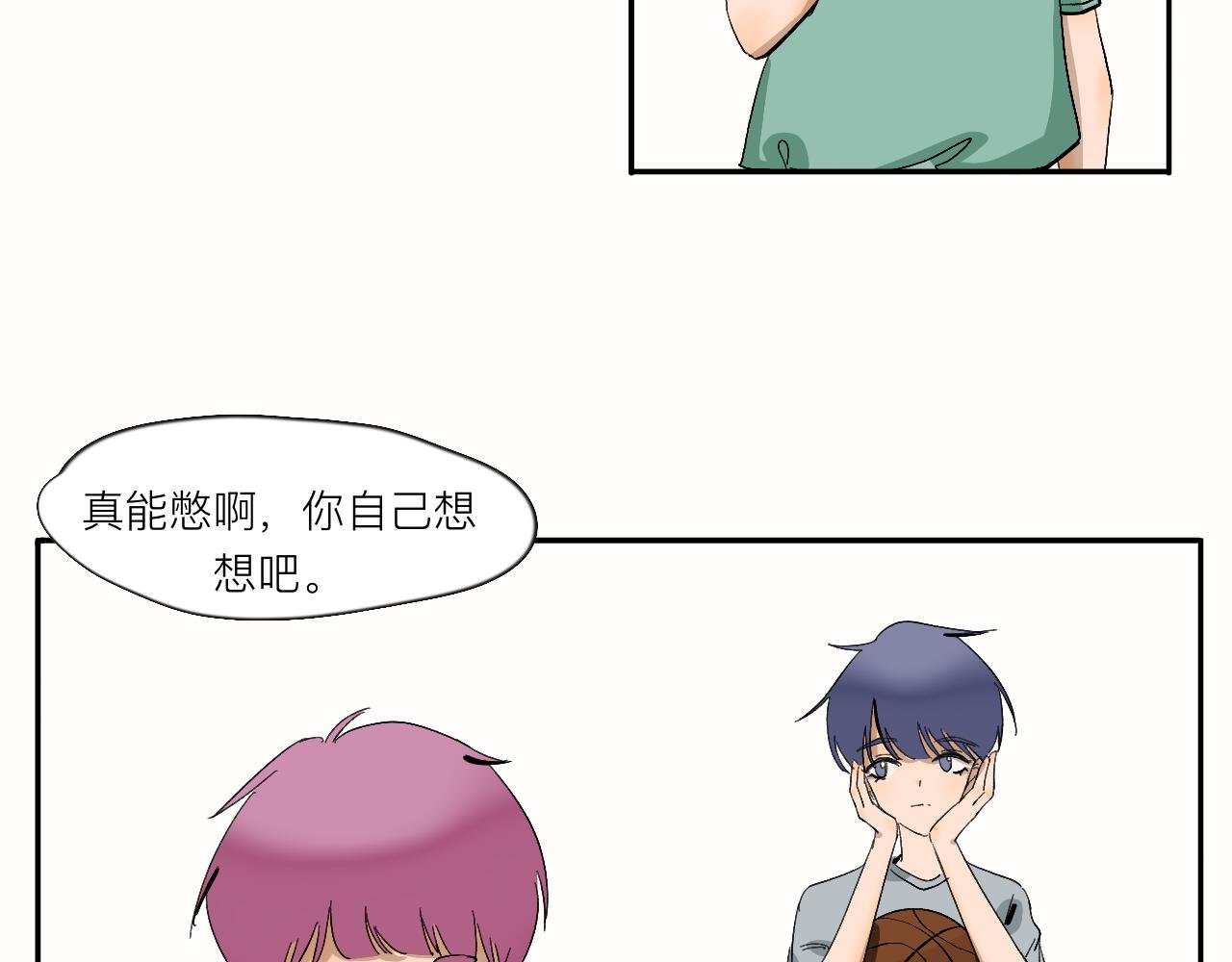 第12话 就是喜欢啊