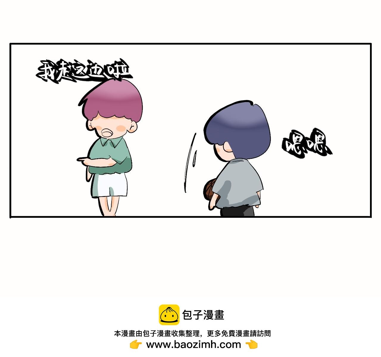 第12话 就是喜欢啊