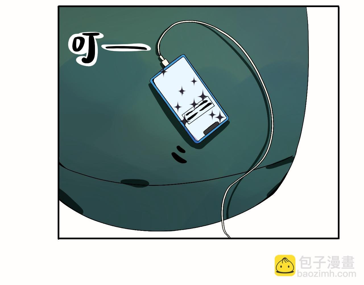 第11话 要和我说什么？