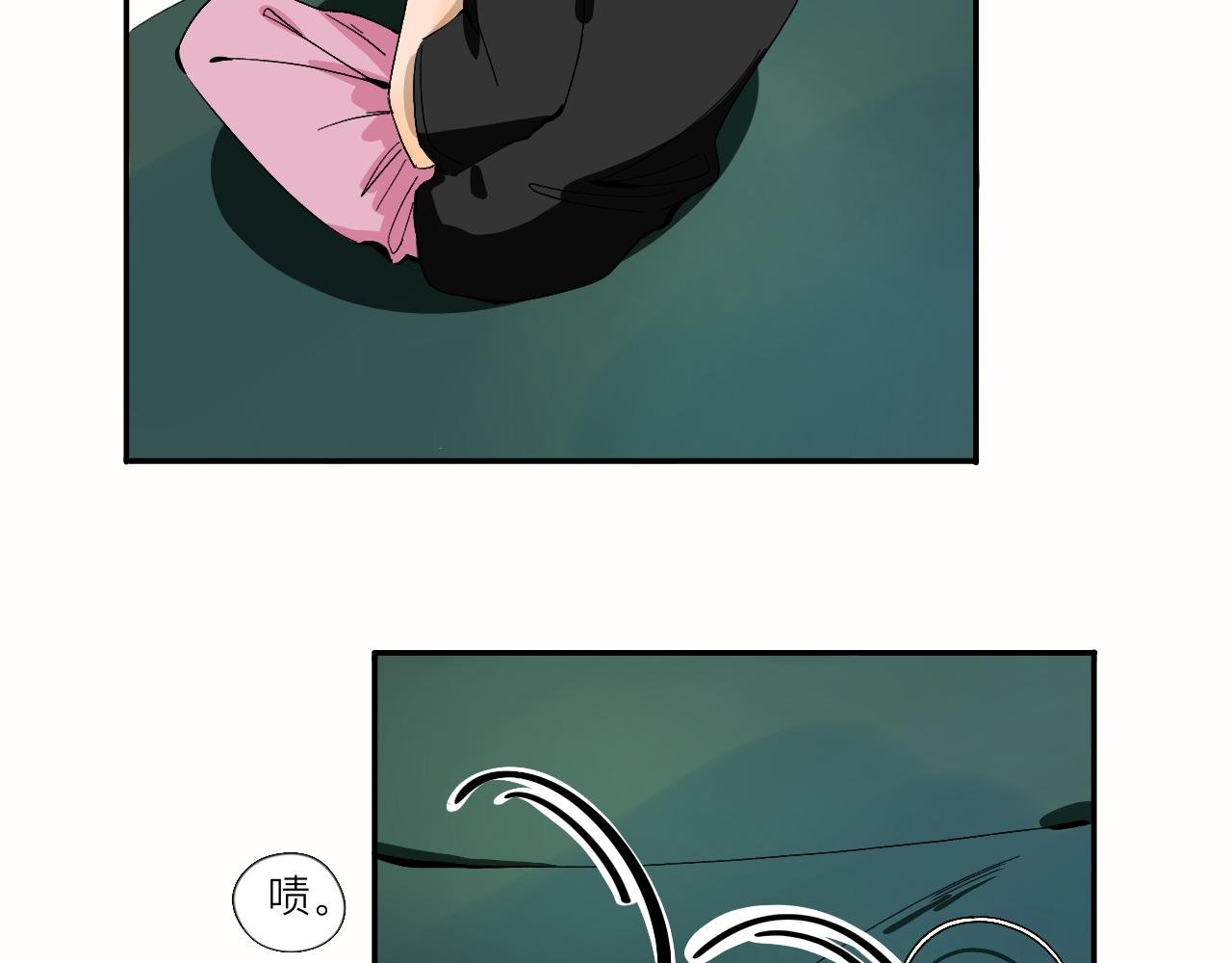 第11话 要和我说什么？