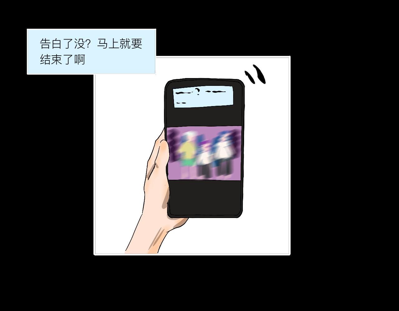第11话 要和我说什么？