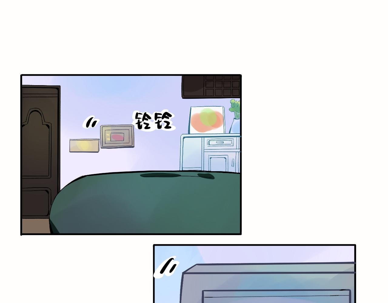 第11话 要和我说什么？