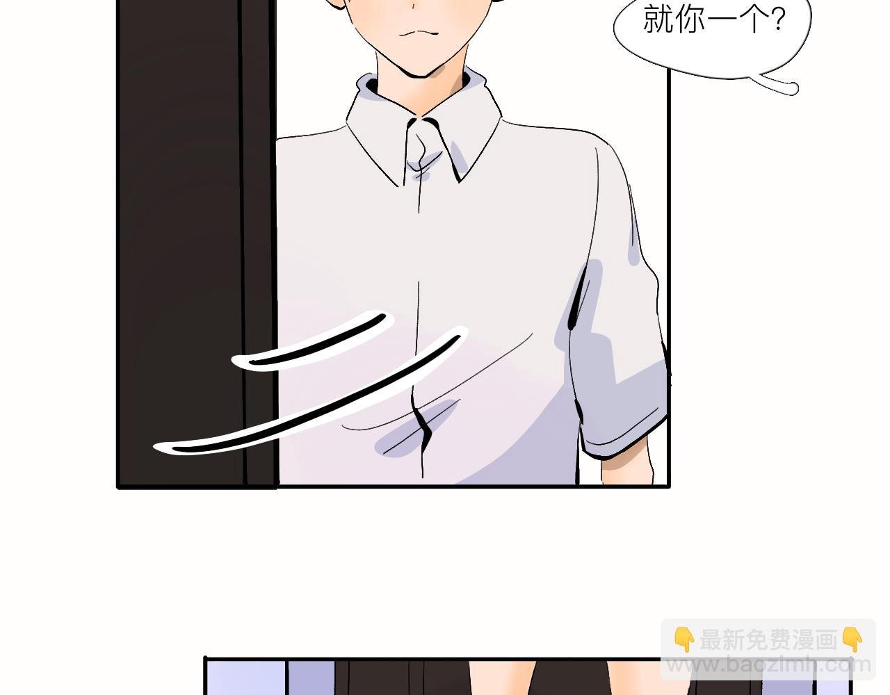 第11话 要和我说什么？