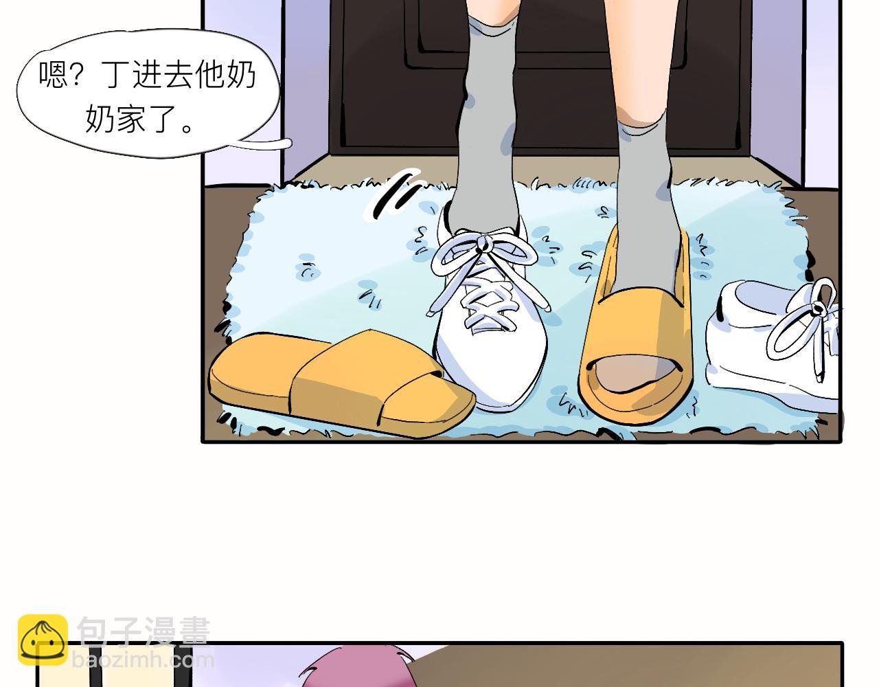 第11话 要和我说什么？