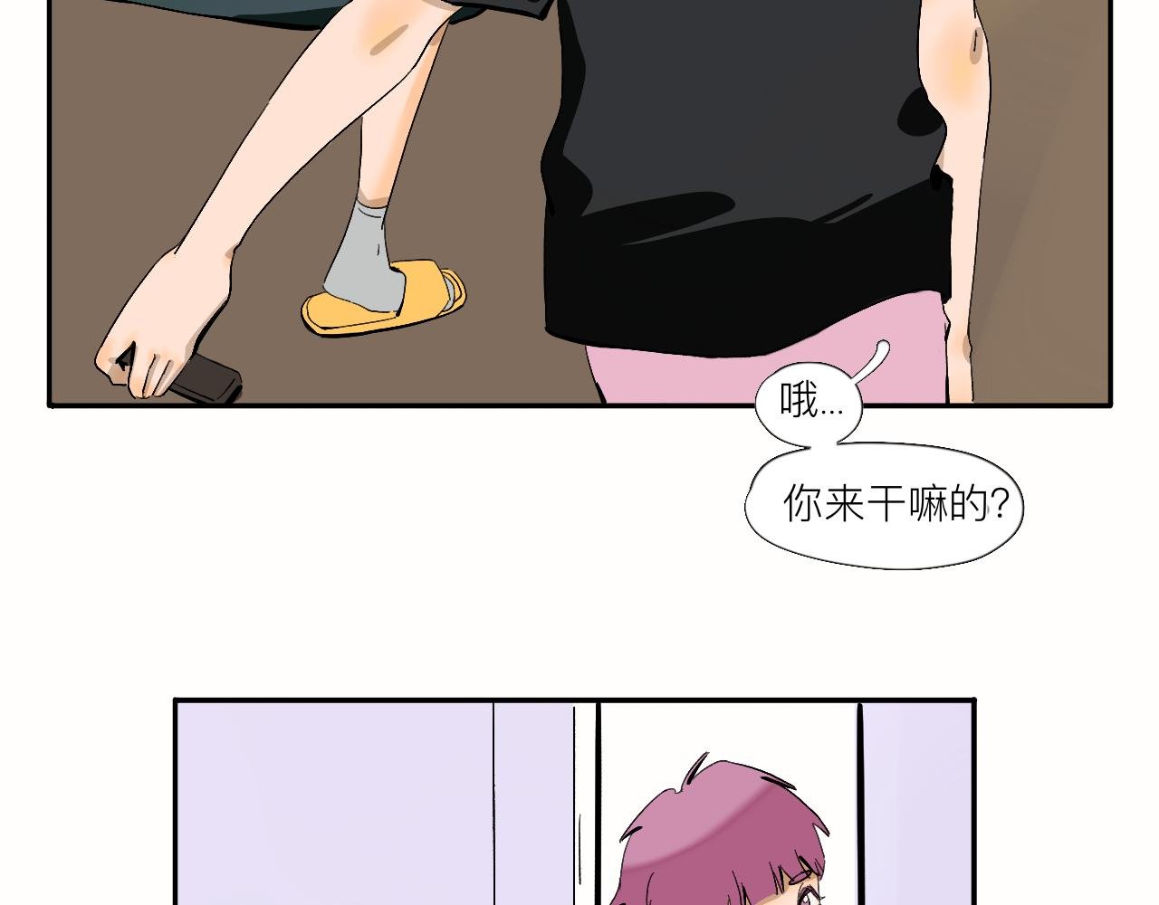 第11话 要和我说什么？