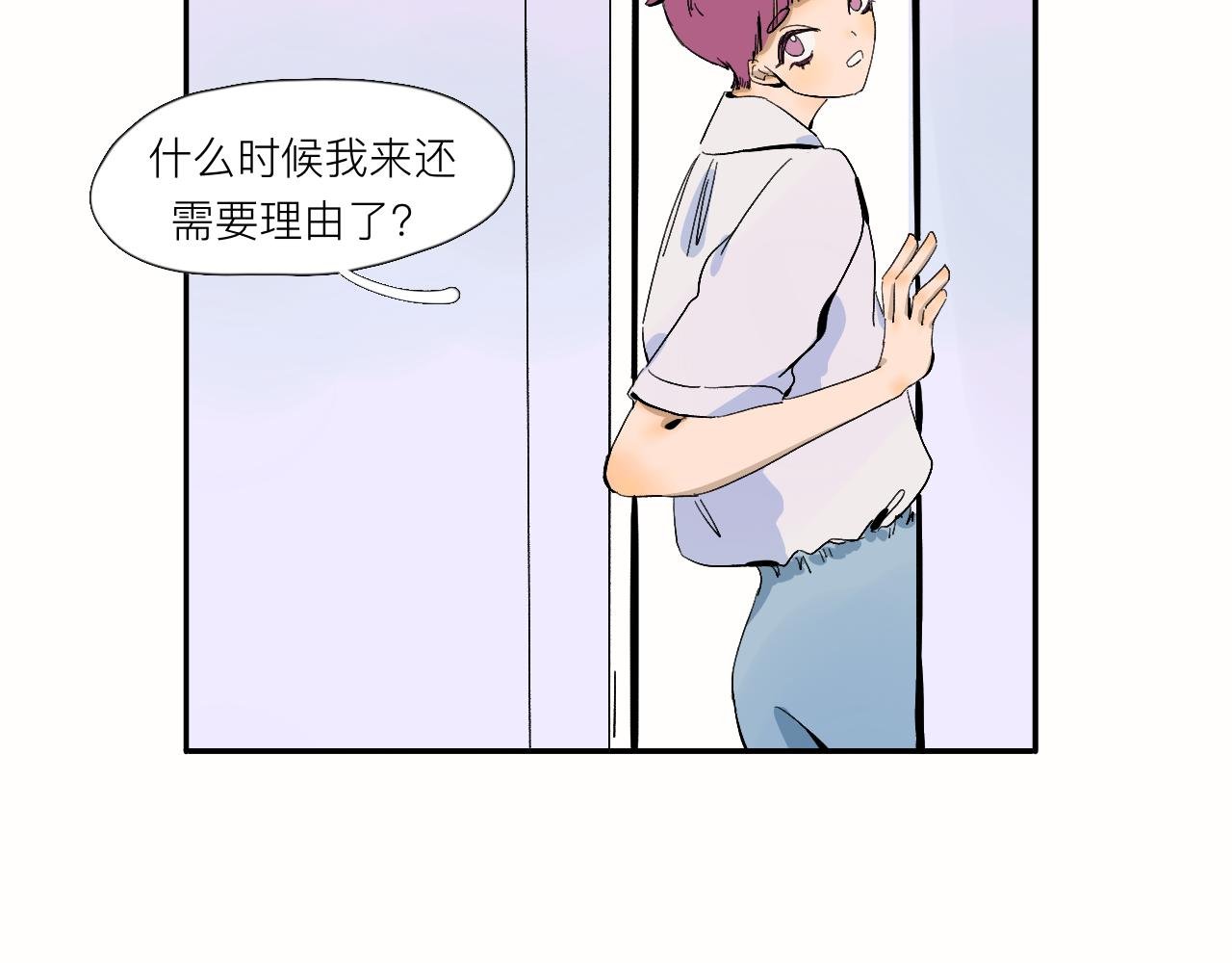 第11话 要和我说什么？