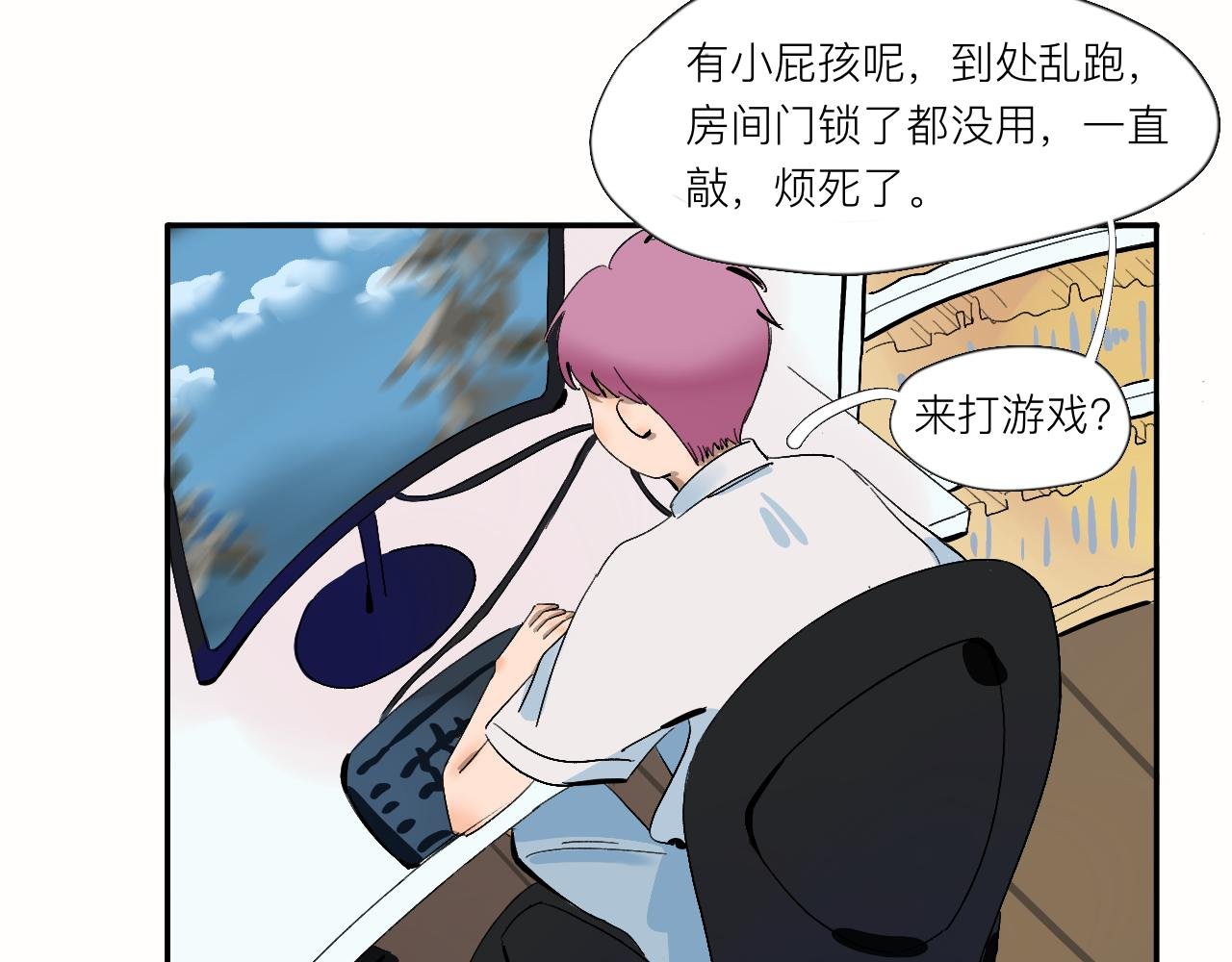 第11话 要和我说什么？