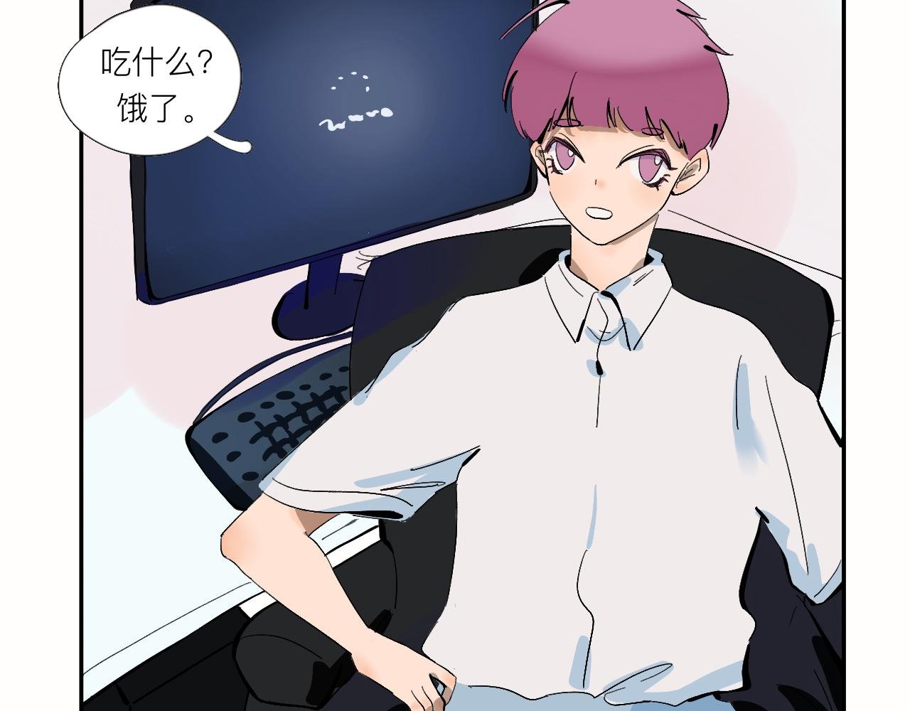 第11话 要和我说什么？