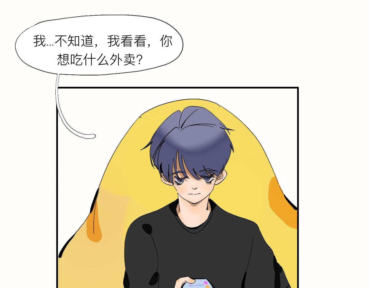 第11话 要和我说什么？