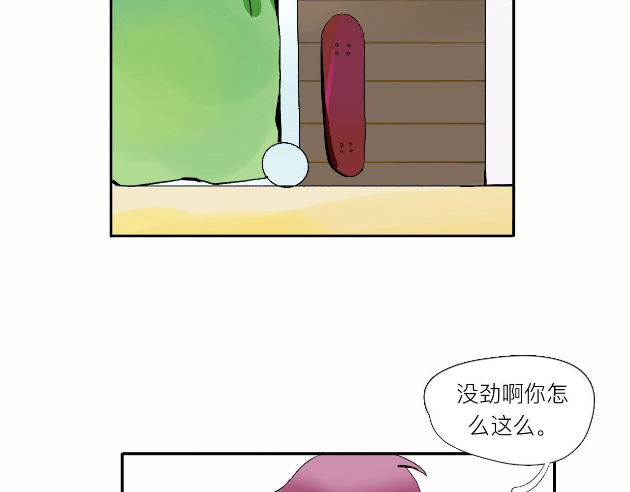 第11话 要和我说什么？